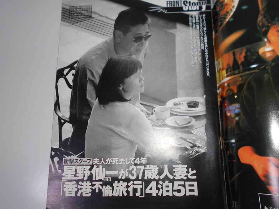 2005年 香港雑誌 milk ディーンフジオカ 2005年 香港雑誌 milk ディーンフジオカ（Milk 雜誌MiLK